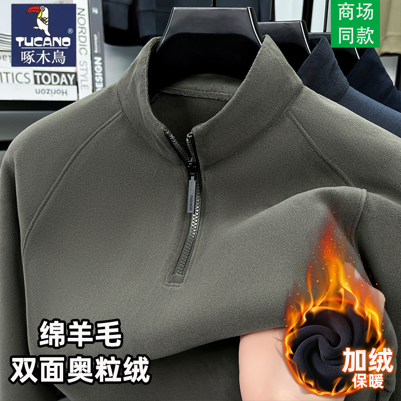 啄木鸟绵羊毛男士卫衣秋冬新款