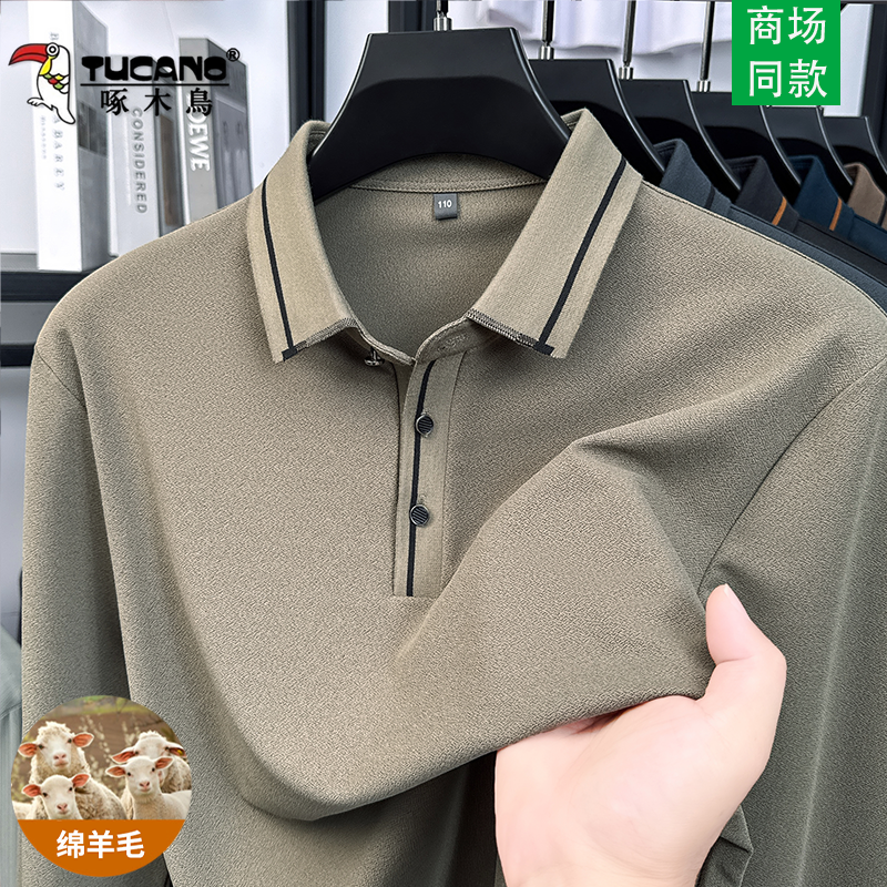 啄木鸟2025新款男士羊毛长袖T恤