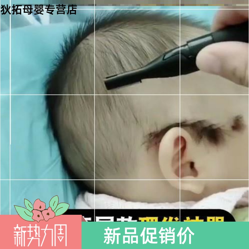 抖音剪发婴儿理发器无声剃头电动同款剃刀剪头发超静音汗毛刮毛