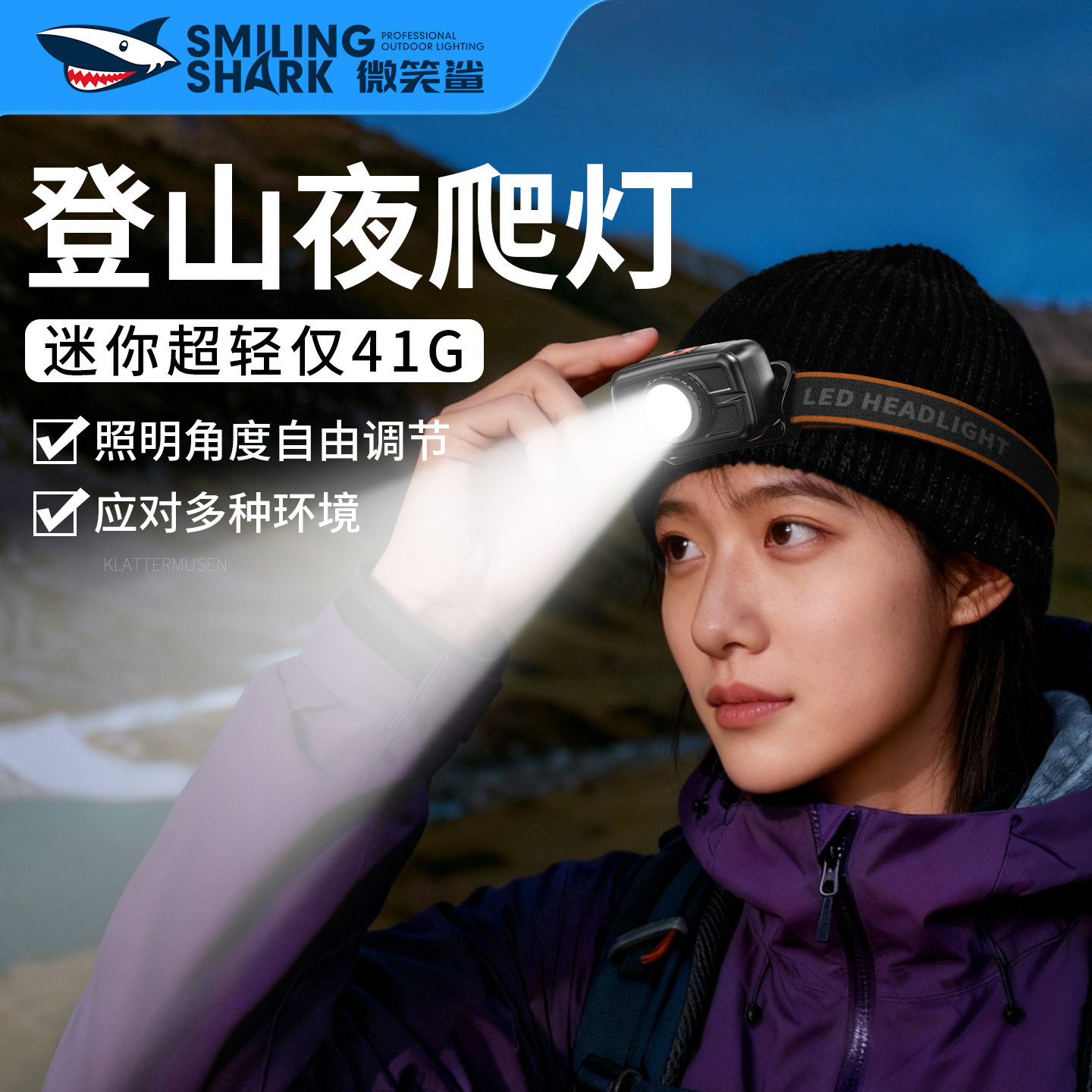 户外登山夜钓鱼头灯头戴式强光超亮长续航2026新款可充电手电筒