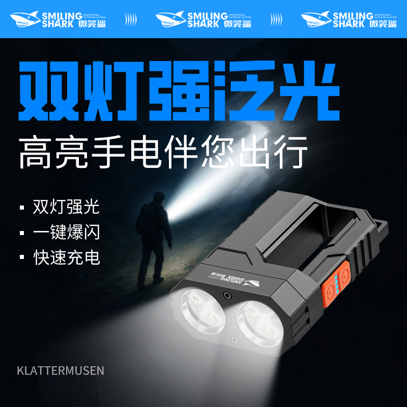 2025新款手电筒强光充电户外超亮徒步登山小型迷你便携家用随身灯