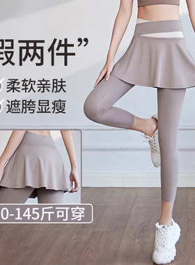 健身瑜伽裤高腰防走光跑步裤子