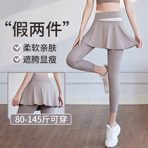 假两件瑜伽裤女高腰防走光跑步透气速干健身裤羽毛球紧身运动裤裙
