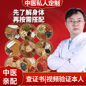 月子餐30天食材炖汤材料包剖腹顺产营养月子粥小产后调理补品套餐