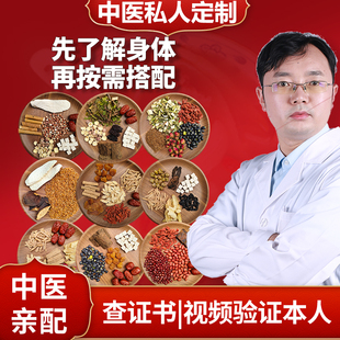 月子水月子汤炖汤材料包剖腹顺产营养小月子粥小产后调理补品套餐