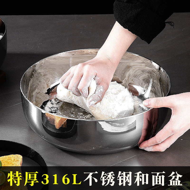 特厚316L不锈钢和面盆