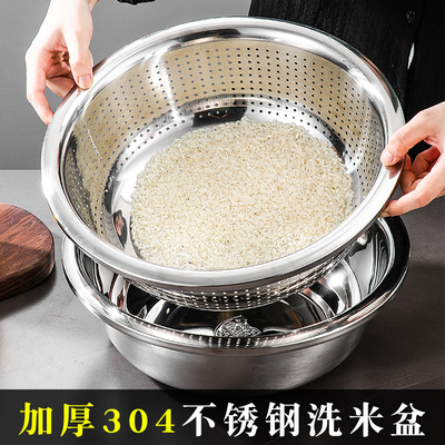 加厚食品级304不锈钢洗米漏盆