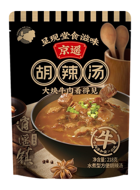 京遥牛肉胡辣汤大块牛肉
