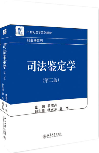 正版图书可提供发票团购联系在线客服