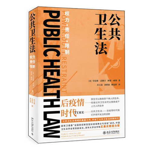 正版图书 可提供发票 团购联系在线客服
