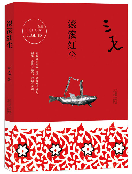 正版图书 可提供发票 团购联系在线客服