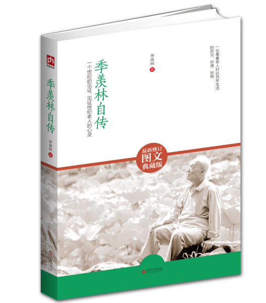 正版图书 可提供发票 团购联系在线客服