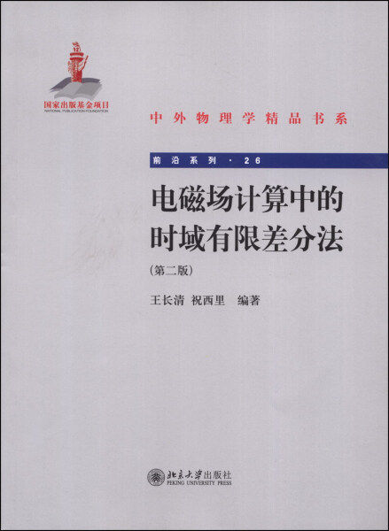 正版图书 可提供发票 团购联系在线客服