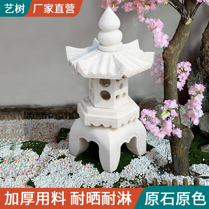 石雕石灯笼汉白玉中式草坪灯庭院公园大理石庭院照明石头摆件包邮图片