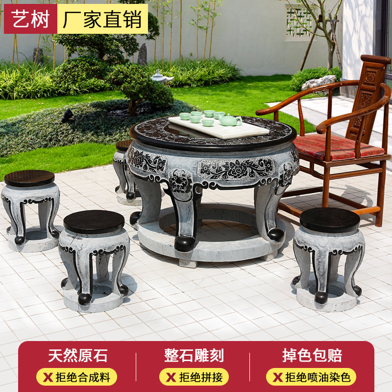 石桌石凳庭院青石桌仿古天然镂空茶台复古家用石头整体石雕桌包邮图片