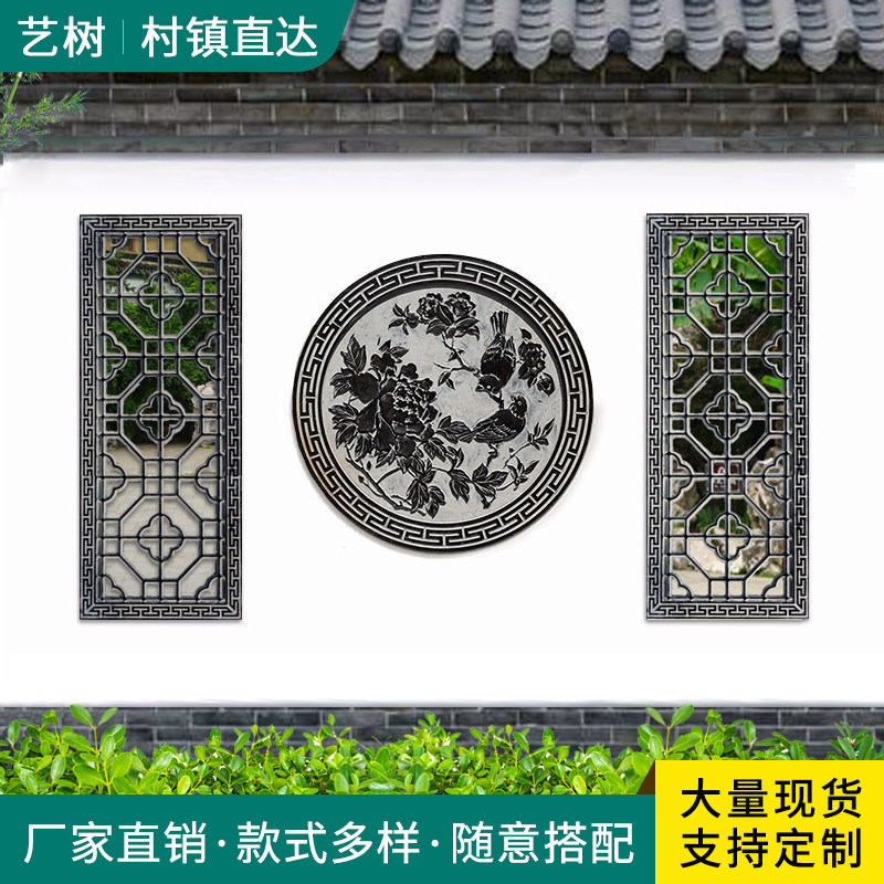 大理石浮雕青石园林古建墙壁装饰地雕窗棂新中式仿古镂空花窗包邮图片