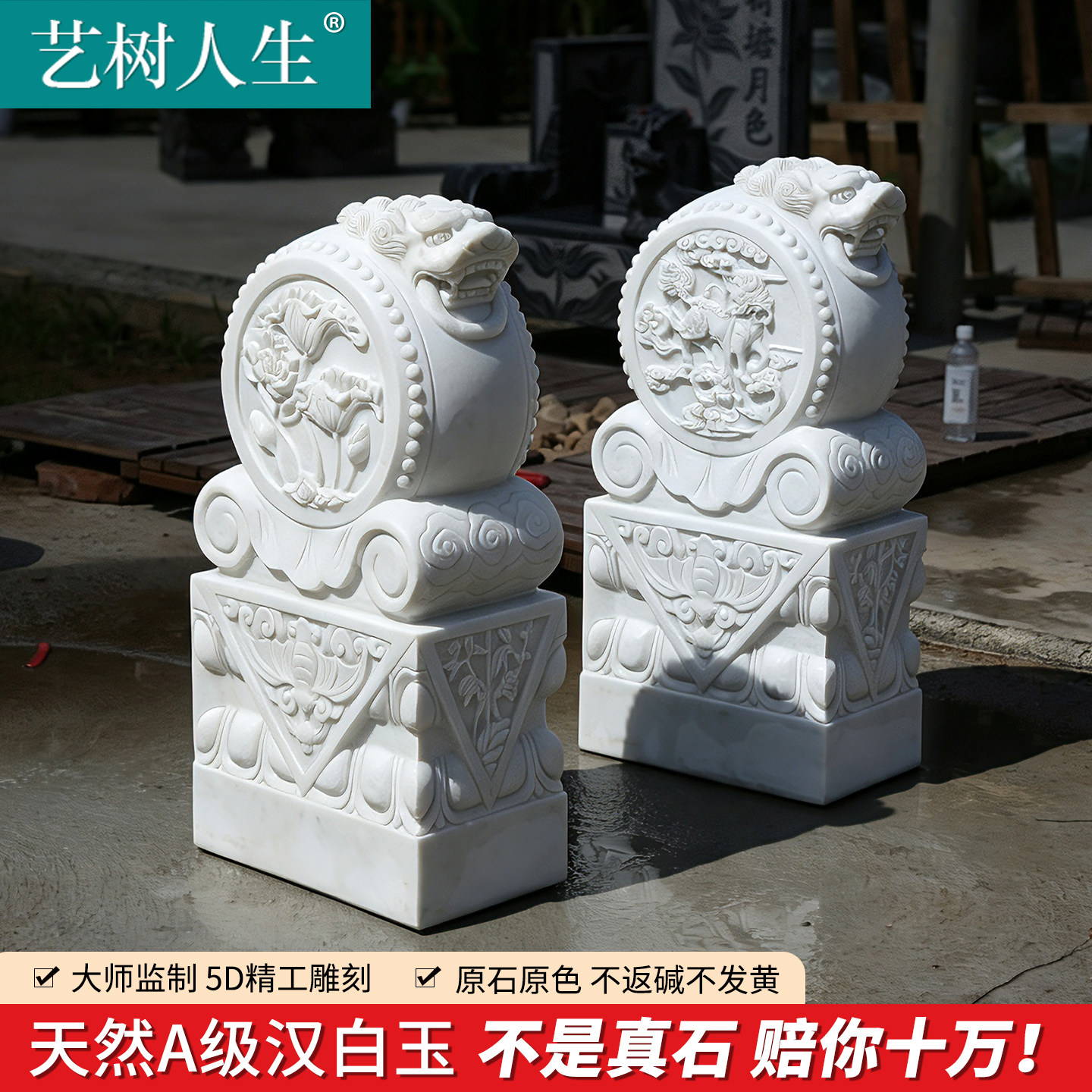 中式汉白玉兽首衔环抱鼓石门墩图片