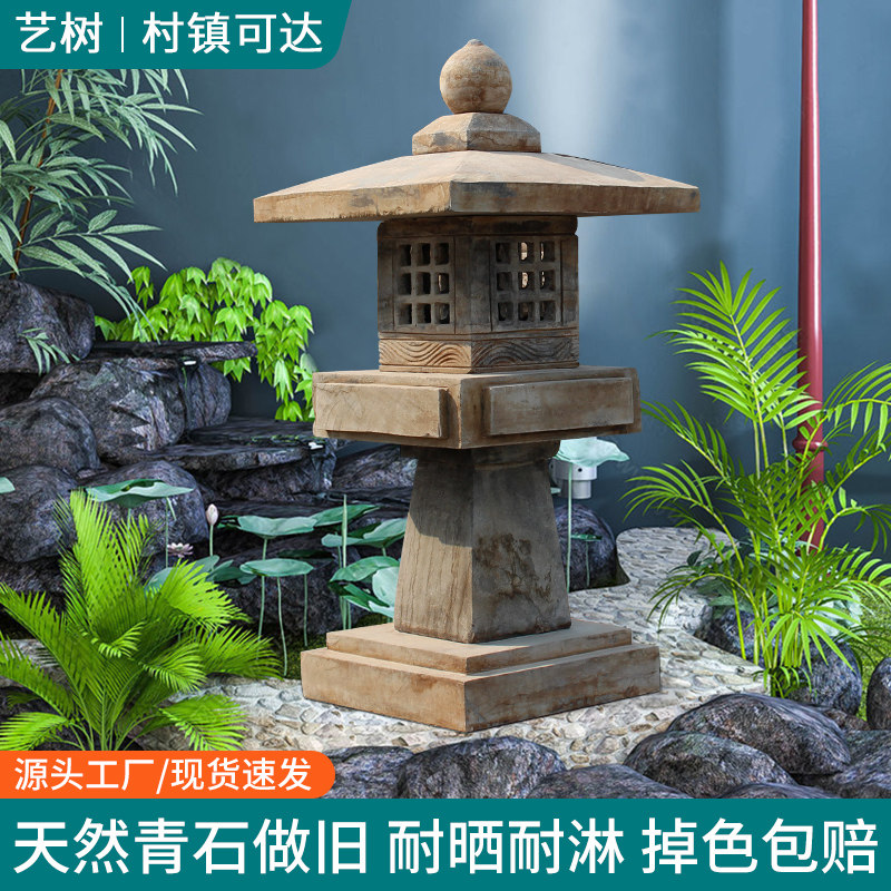 石灯庭院禅意装饰天然大理石青石落地别墅摆件仿古中式日式灯包邮图片