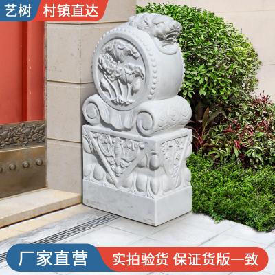 石雕门墩抱鼓石一对青石汉白玉麒麟莲花石狮中式仿古家用门口石墩