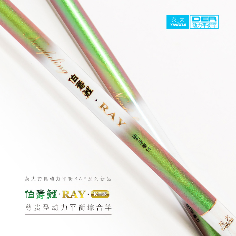 英大鱼竿伯爵鲤ray-k金竞技鱼竿碳素超轻硬手杆28调5h钓鱼竿正品