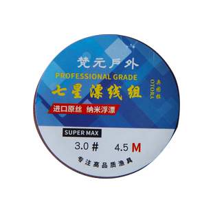 传统钓七星漂线组套装双钩漂浮浮漂鱼钩鱼线鱼漂套装成品不带钩
