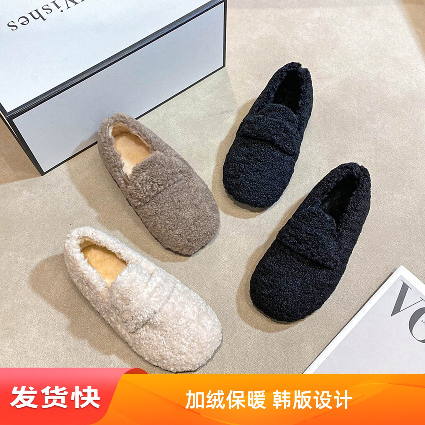 羊羔毛女童豆豆鞋加绒保暖宝宝棉鞋2025秋冬新款套脚儿童毛毛鞋,童鞋/婴儿鞋/亲子鞋,棉鞋,淘宝优惠券,粉丝福利购,淘宝优惠卷