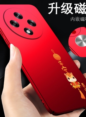 oppoa3手机壳oppoa35G版马年新款oppoa3x红色外壳男女款oppoa3pro新年款5G磁吸超薄套0pp0保护壳opopa3活力版