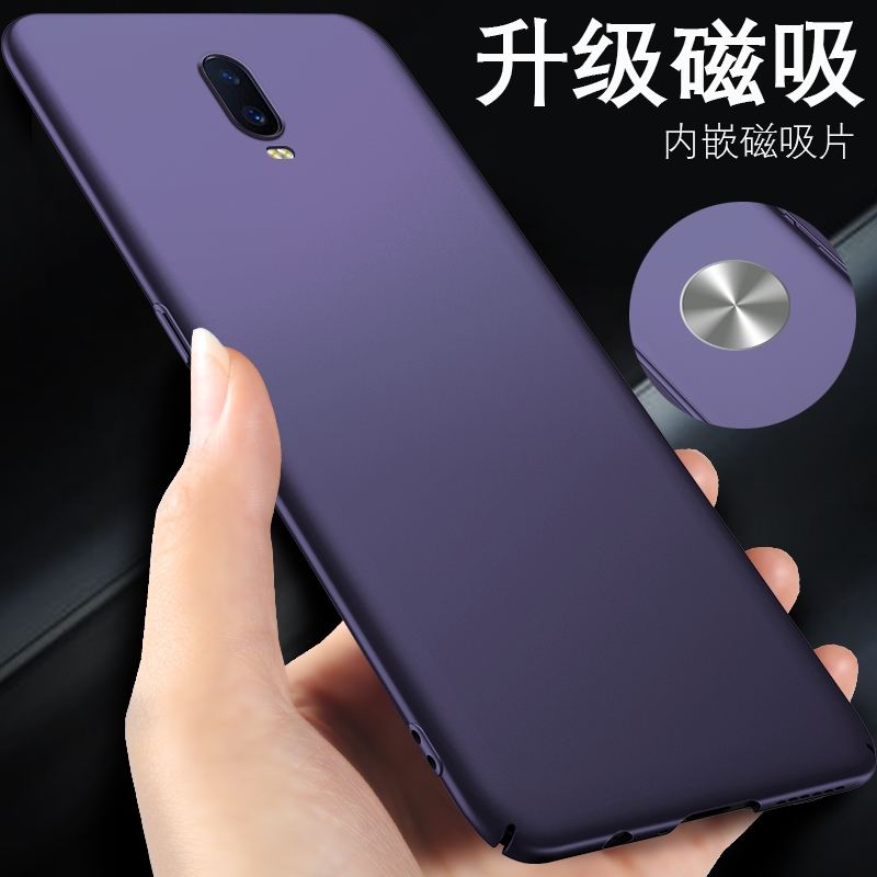 oppor17手机壳oppo r17pro超薄oopor磨砂硬壳oppor11男款opoor新款opr外壳oppor15磁吸S套oppor11plus女15X 3C数码配件 手机保护套/壳 原图主图