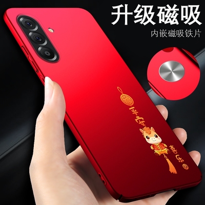 适用三星a56手机壳马年新款