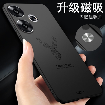 红米turbo3内嵌磁吸手机壳