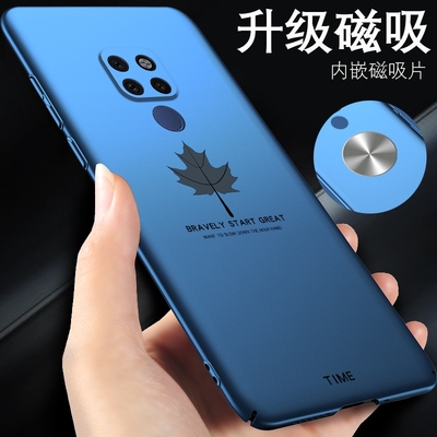 华为mate20磁吸手机壳枫叶