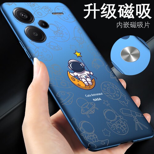 红米note13pro十手机壳车载磁吸