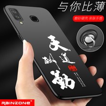 三星a9s手机壳a9保护a9star套a9000高配版a9100男a9starlite全包防摔a6050 a9200 a8star galaxy g8850 a9pro