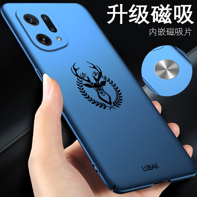 简约轻薄磨砂手机壳磁吸款