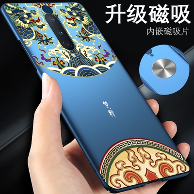 国潮古风龙纹轻薄手机壳磁吸款