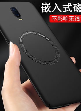 oppor17手机壳oppor11简约oppor15梦境版oppor9s磁吸oppor11s适用oppor11plus男款oppor11st手机外壳超薄