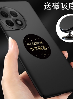 一加ace2pro手机壳ace2磁吸铁片暴富ace2v新款手机套oppo超薄硬壳1+ace2黑色保护壳aec2适用于男女款外壳高级