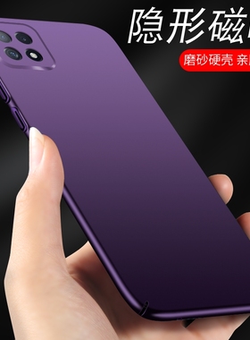 oppoa72手机壳a72oppo超薄磨砂硬壳磁吸男新款oppa外壳0ppoa全包防摔poopa保护套opp0硅胶oppora725g啊0ppo5g