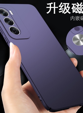 opporeno12手机壳reno12pro超薄oppo新款opporeno13磁吸0pp0保护壳opporeno13pro男全包防摔opporeno125g外壳