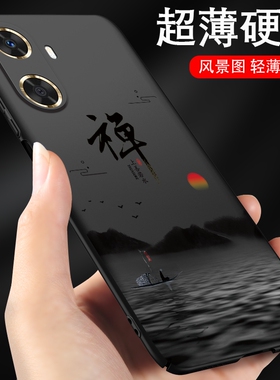 70华为畅享10plus手机壳20pro手机套60硬壳9plus畅想20se磁吸10s适用10e畅亨9s男款art一al00x/stk一al00/60x