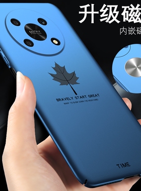 荣耀x30手机壳x30i磁吸新款x30max磨砂荣耀畅玩30plus手机套30plus男女款华为30适用于超薄rky一an00手机外壳
