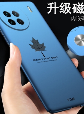 vivo x90手机壳vivox90s磁吸新款vivox90手机套vivox90pro十磨砂硬壳超薄外壳vivoxnote适用于vovox90保护壳