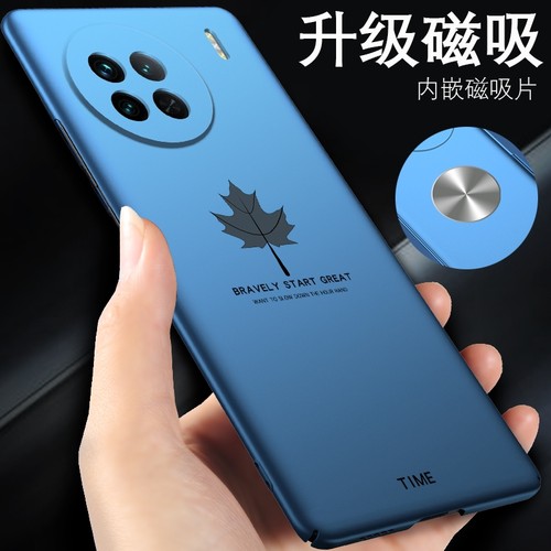 vivox90磁吸手机壳枫叶