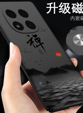 红米note14pro新款手机壳note14车载磁吸外壳redminote14pro超薄男款黑色小米14note适用于+手机套磨砂保护壳