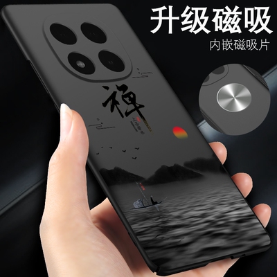 红米note14pro新款手机壳note14车载磁吸外壳redminote14pro超薄男款黑色小米14note适用于+手机套磨砂保护壳