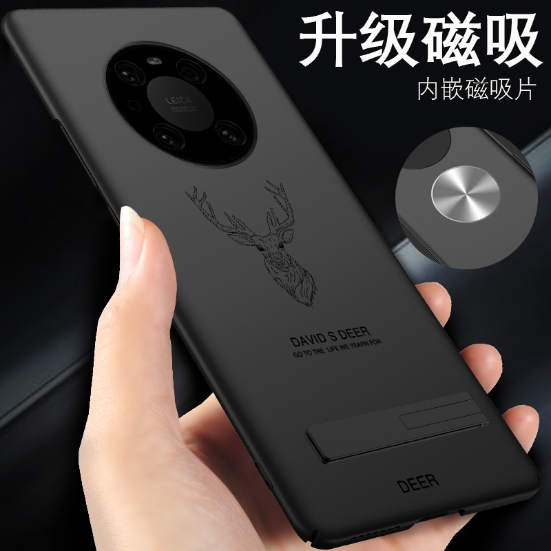 华为mate40pro内嵌磁吸手机壳