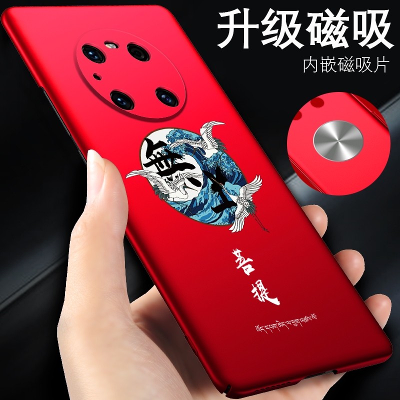 轻薄手机壳中国风磁吸款