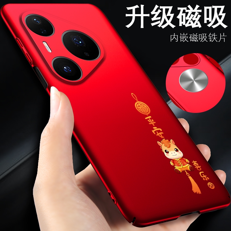 适用华为pura80pro手机壳马年