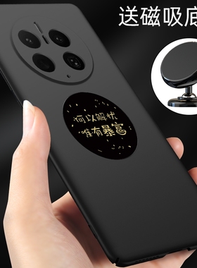 华为mate50pro手机壳mate50磁吸铁片暴富mate50e新款手机套mata50男款魅特50pro黑色保护壳m50适用于mt50外壳