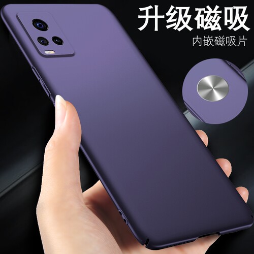 vivos7手机壳超薄磨砂活力磁吸